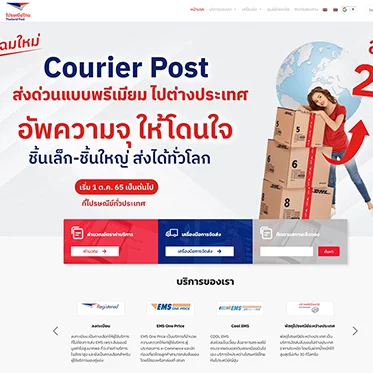Thailand Post